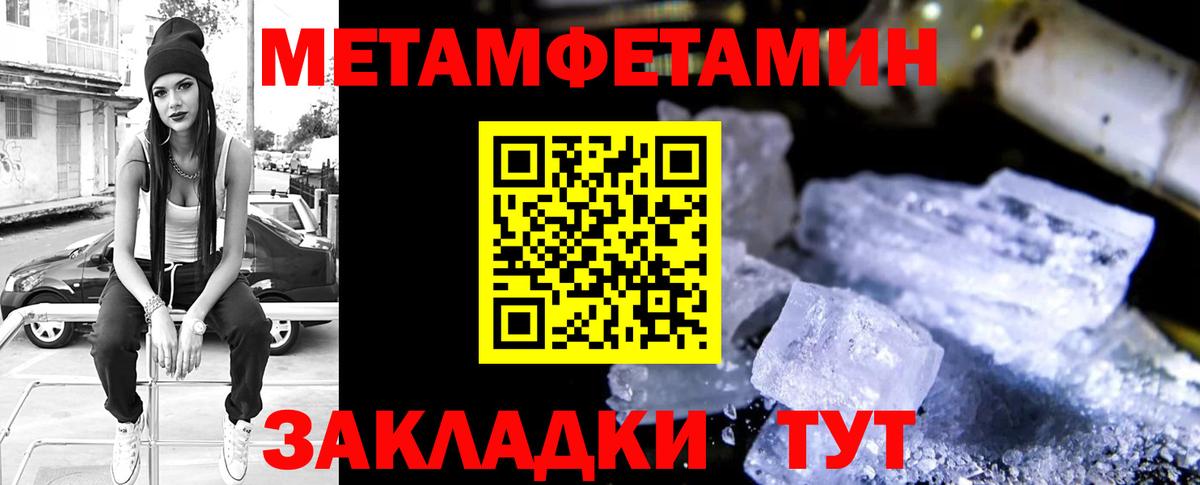 Нефтекамск  АМФЕТАМИН 97%  Amphetamine  Вход с VPN 