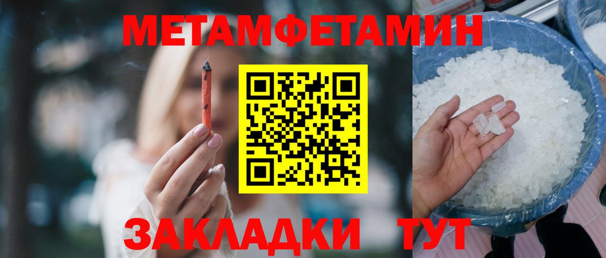 АМФЕТАМИН VHQ Нефтекамск
