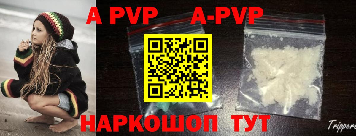 APVP СК КРИС Нефтекамск