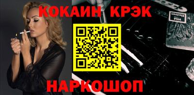 spice Татарск