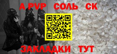 PSILOCYBIN Тара