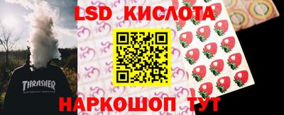 PSILOCYBIN Тара