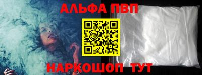 spice Татарск