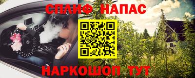 каннабис Тверь