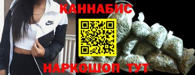 каннабис Тверь