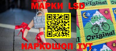spice Татарск