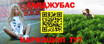каннабис Тверь