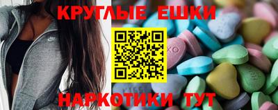 PSILOCYBIN Тара