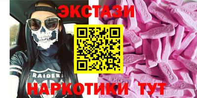 spice Татарск