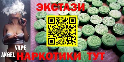 spice Татарск