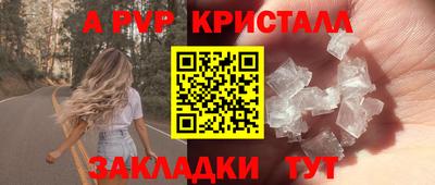 spice Татарск