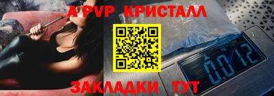 spice Татарск
