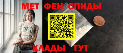 spice Татарск
