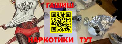 каннабис Тверь