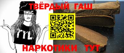 spice Татарск