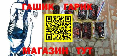 spice Татарск