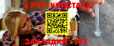 spice Татарск