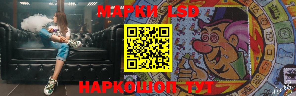 Лсд 25 экстази ecstasy  LSD-25 экстази  Вход с VPN  Нефтекамск    ONION  LSD-25 экстази кислота 