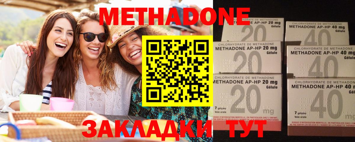 shop официальный сайт  МЕТАДОН белоснежный  Нефтекамск  Вход с VPN  МЕТАДОН VHQ 