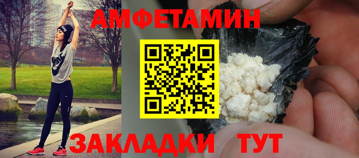 Метамфетамин винт Нефтекамск
