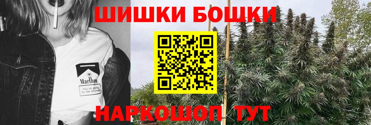Конопля сатива  Вход с VPN  Марихуана THC 21%  Бошки Шишки THC 21%  Нефтекамск 