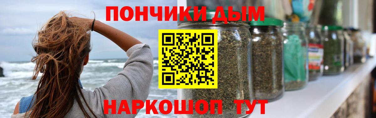 Бошки Шишки марихуана Нефтекамск